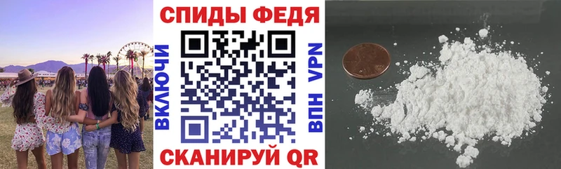 как найти закладки  Лесной  Амфетамин VHQ 