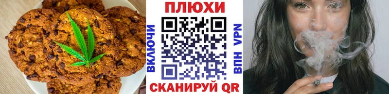 Canna-Cookies конопля  купить закладку  Лесной 