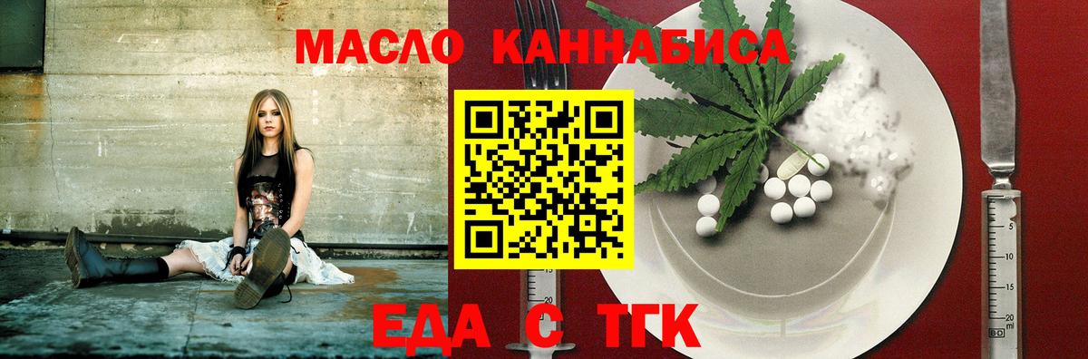 Canna-Cookies марихуана Лесной