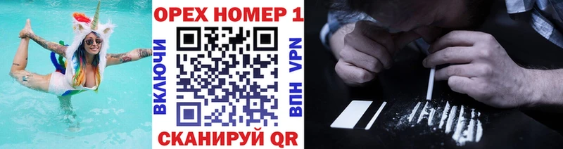 Кокаин 97%  дарнет шоп  Лесной 