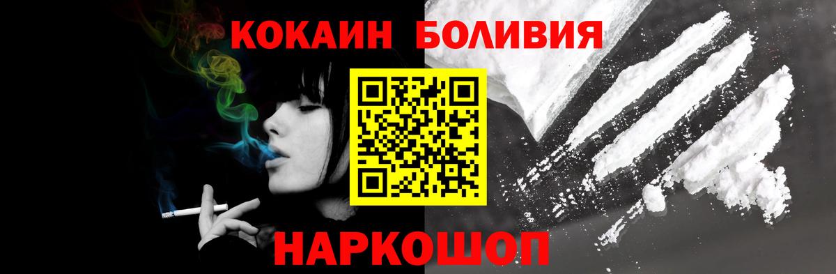 КОКАИН 98% Лесной