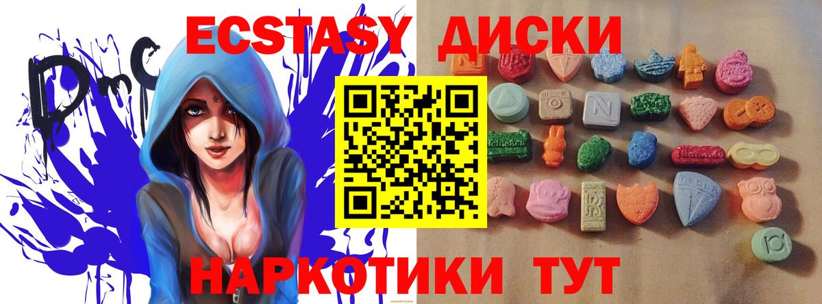 Лесной  MDMA  Вход с VPN  ГАШИШ  МЕФ кристаллы  Cocaine  Марихуана  A-PVP СК  