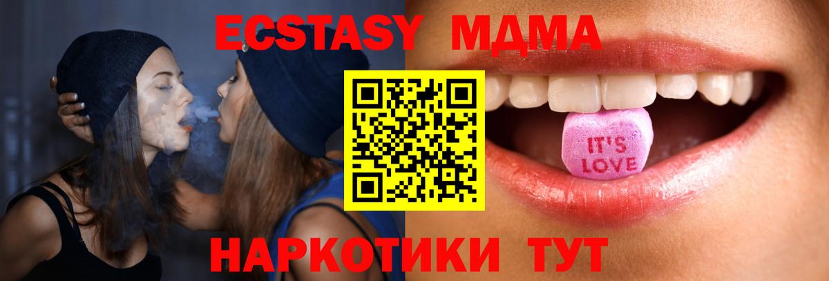 Экстази Punisher Лесной