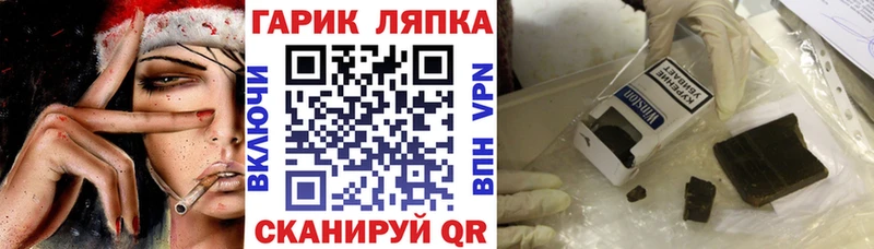 OMG tor  дарнет шоп  Лесной  ГАШ Изолятор 