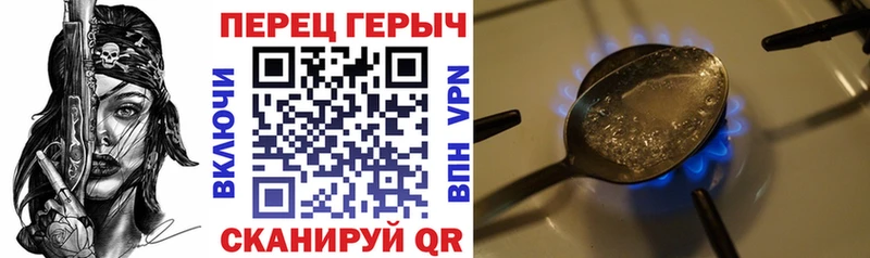Героин хмурый где продают Лесной