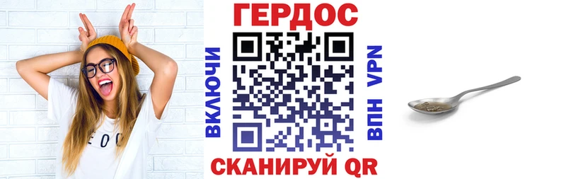 ГЕРОИН VHQ Лесной