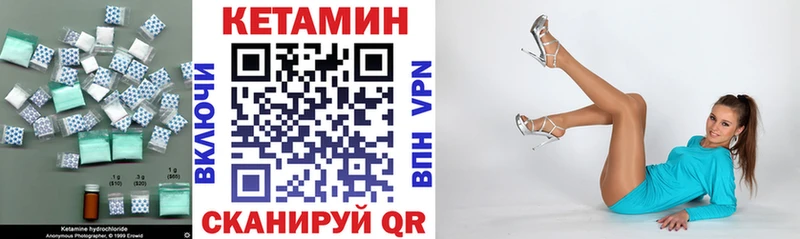 Кетамин ketamine Лесной