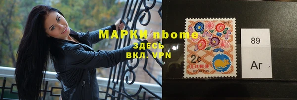 MESCALINE Алексеевка