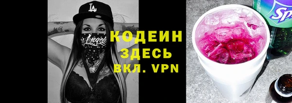 MESCALINE Алексеевка