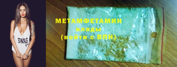 ПСИЛОЦИБИНОВЫЕ ГРИБЫ Армянск
