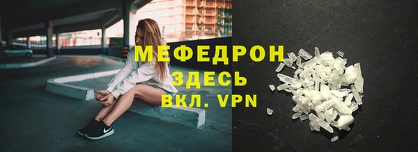 стаф Аркадак