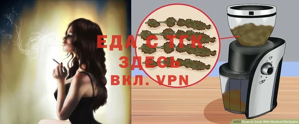 ПСИЛОЦИБИНОВЫЕ ГРИБЫ Армянск