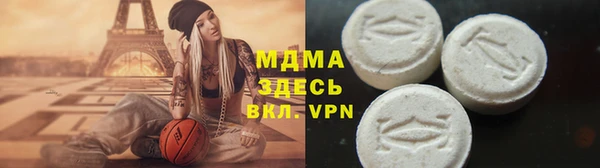 ПСИЛОЦИБИНОВЫЕ ГРИБЫ Армянск