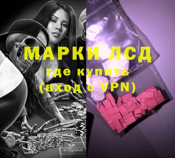 ПСИЛОЦИБИНОВЫЕ ГРИБЫ Армянск