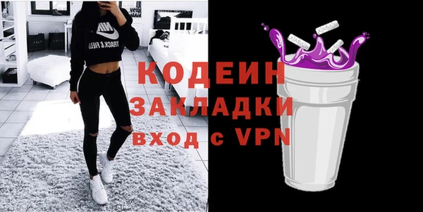 MESCALINE Алексеевка