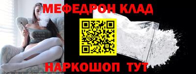мет Конаково