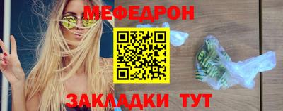 мет Конаково