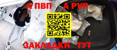 бутик Комсомольск-на-Амуре