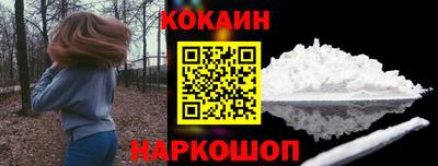 бутик Комсомольск-на-Амуре