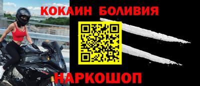 бутик Комсомольск-на-Амуре
