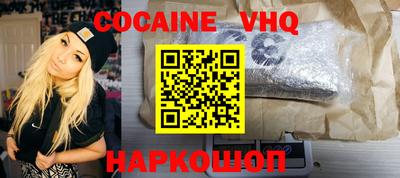 бутик Комсомольск-на-Амуре