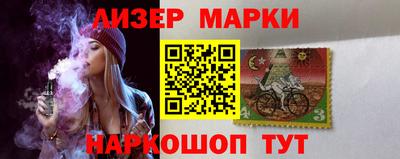 бутик Комсомольск-на-Амуре