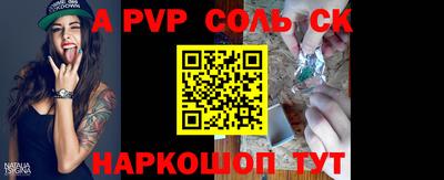 мет Конаково