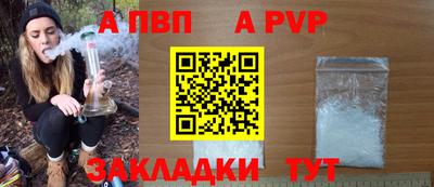 мет Конаково