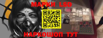 бутик Комсомольск-на-Амуре