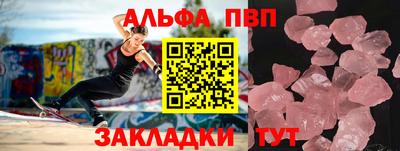 бутик Комсомольск-на-Амуре