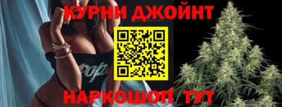 бутик Комсомольск-на-Амуре