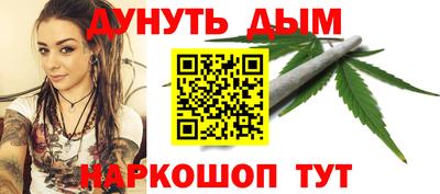 мет Конаково