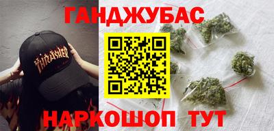 бутик Комсомольск-на-Амуре