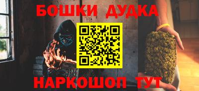 бутик Комсомольск-на-Амуре