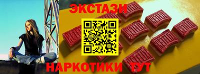 бутик Комсомольск-на-Амуре