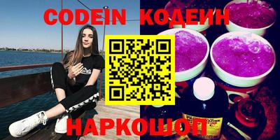 бутик Комсомольск-на-Амуре