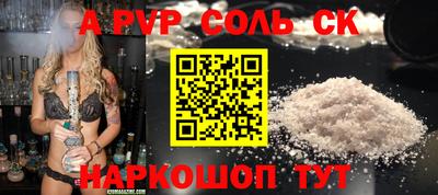 бутик Комсомольск-на-Амуре