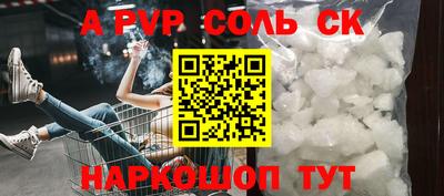мет Конаково