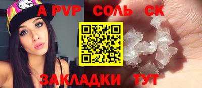 ешки Чапаевск