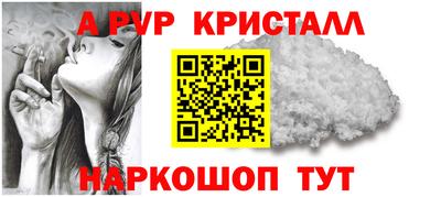мет Конаково