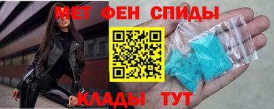 мет Конаково