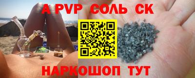 МДПВ Коммунар