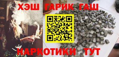 бутик Комсомольск-на-Амуре