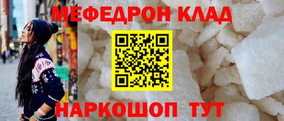 бутик Комсомольск-на-Амуре