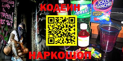 бутик Комсомольск-на-Амуре