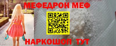 мет Конаково