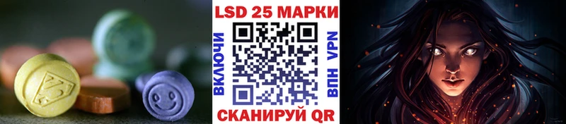 LSD-25 экстази ecstasy как найти наркотики Лесной