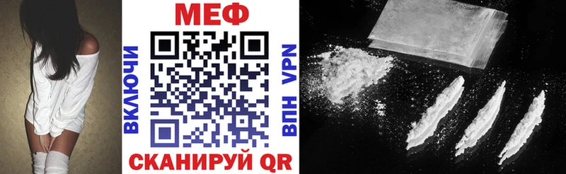 мега как войти  Лесной  МЯУ-МЯУ мука 