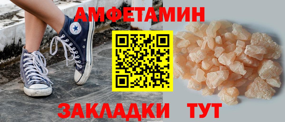 Метамфетамин Methamphetamine  Вход с VPN  Лесной 