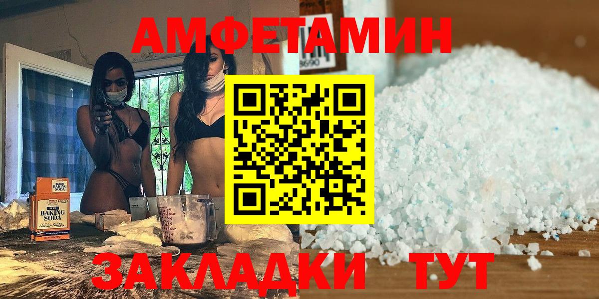Первитин кристалл Лесной